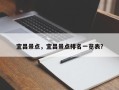 宜昌景点，宜昌景点排名一览表？